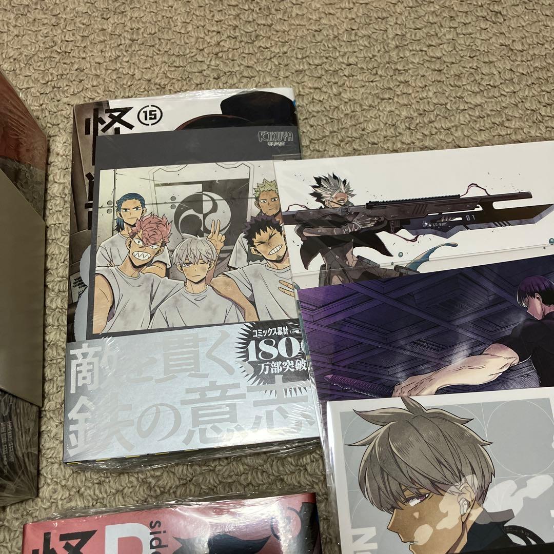 怪獣8号　1〜15巻+sideB2冊+小説+特典付き