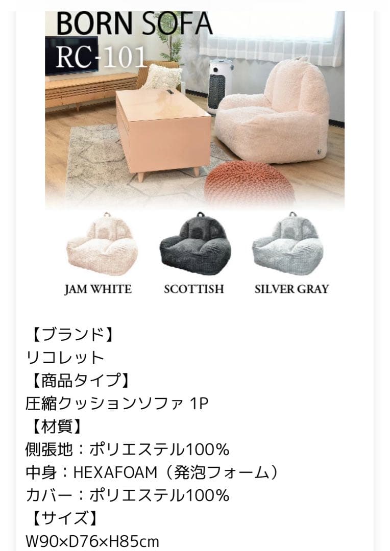 BORN SOFA 圧縮クッションソファ グレー　1人用ソファ