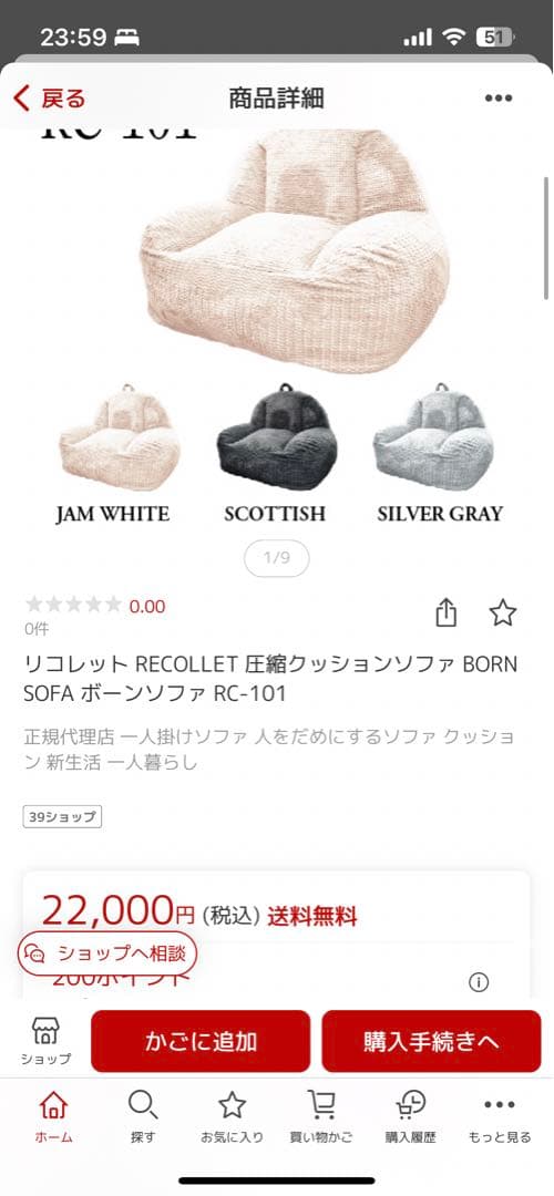 BORN SOFA 圧縮クッションソファ グレー　1人用ソファ