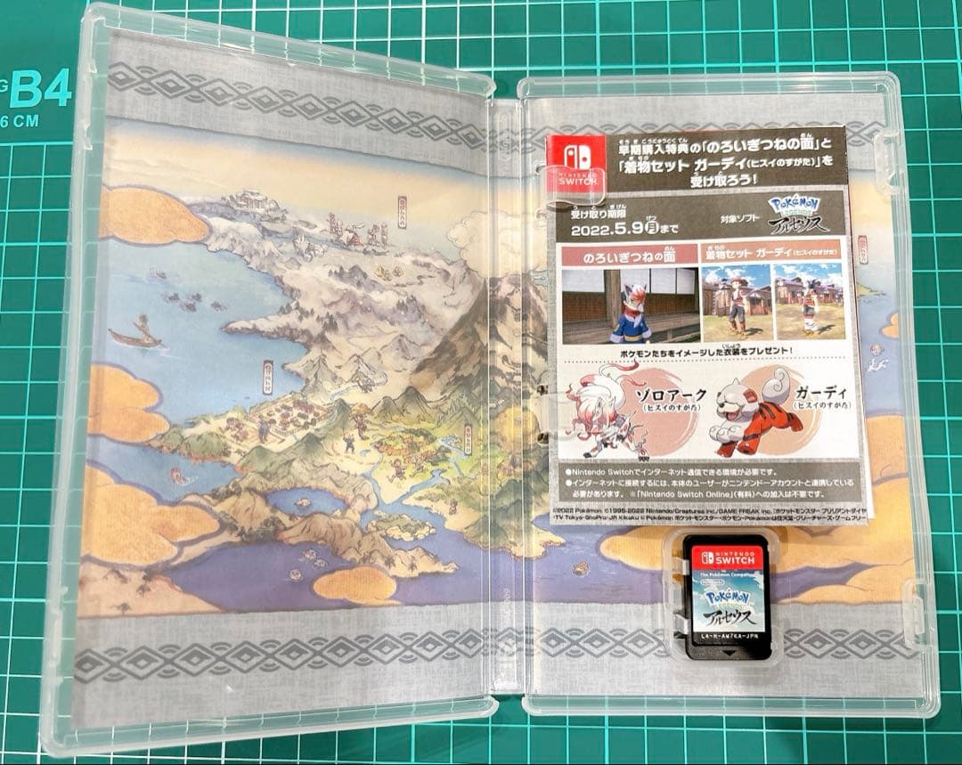 ポケモン レジェンズ アルセウス シャイニングパール シールド