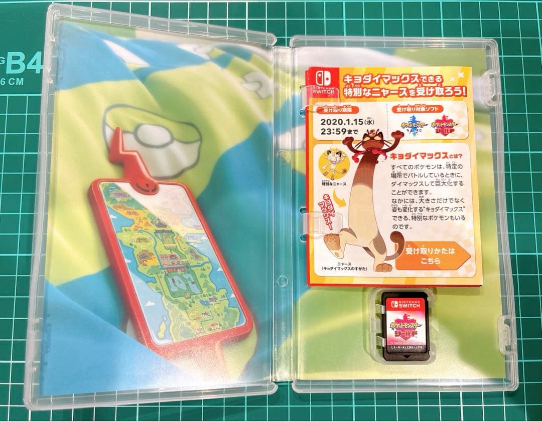 ポケモン レジェンズ アルセウス シャイニングパール シールド