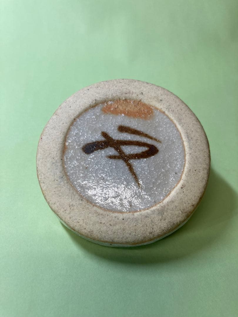 煎茶道具　志野焼　香合