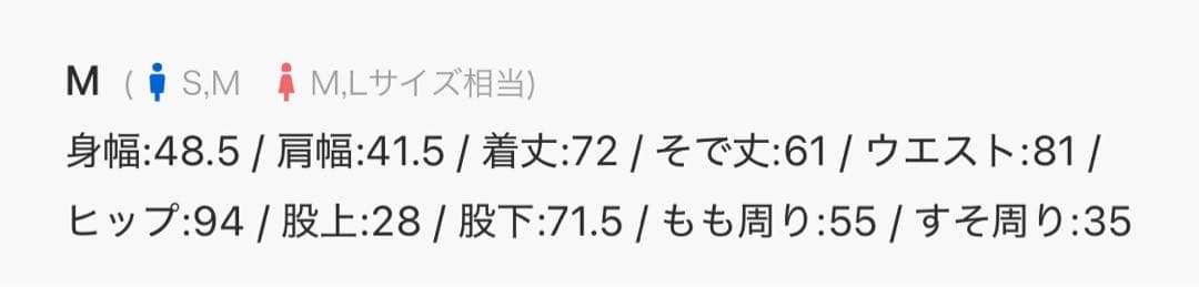 E♡です。