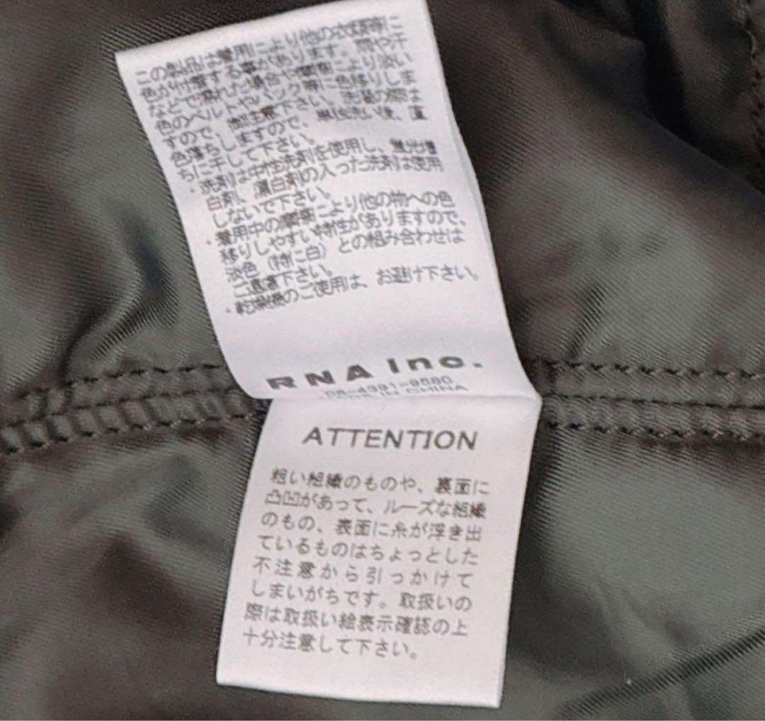 【RAN SLANG】MA-1 ブルゾン　ジャケット　刺繍ワッペン　虎　メンズS