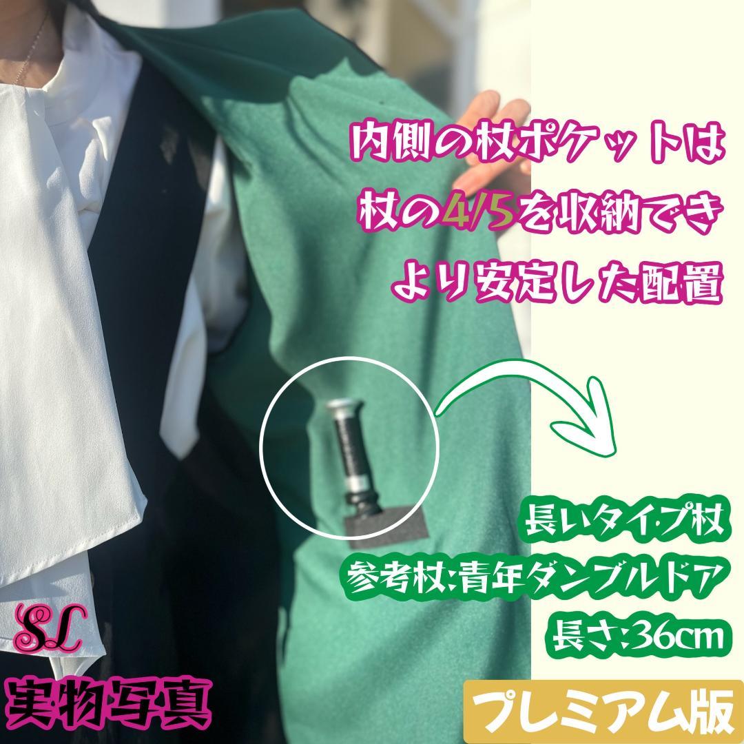 スリザリン ローブ ハリーポッター ローブ ネクタイセット スタジオツアー