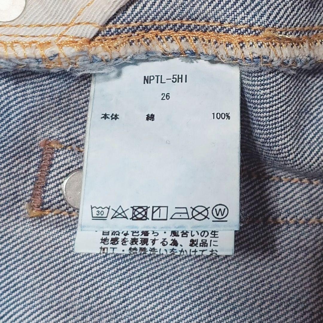 CIOTA スビンコットン 13.5oz ハイウエスト デニム パンツ シオタ