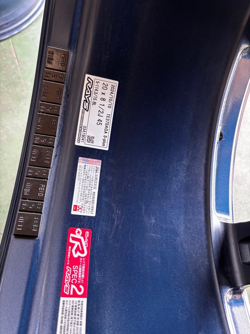 ★極美品 レイズ RAYS VOLKRACING TE37 SAGA 20インチ