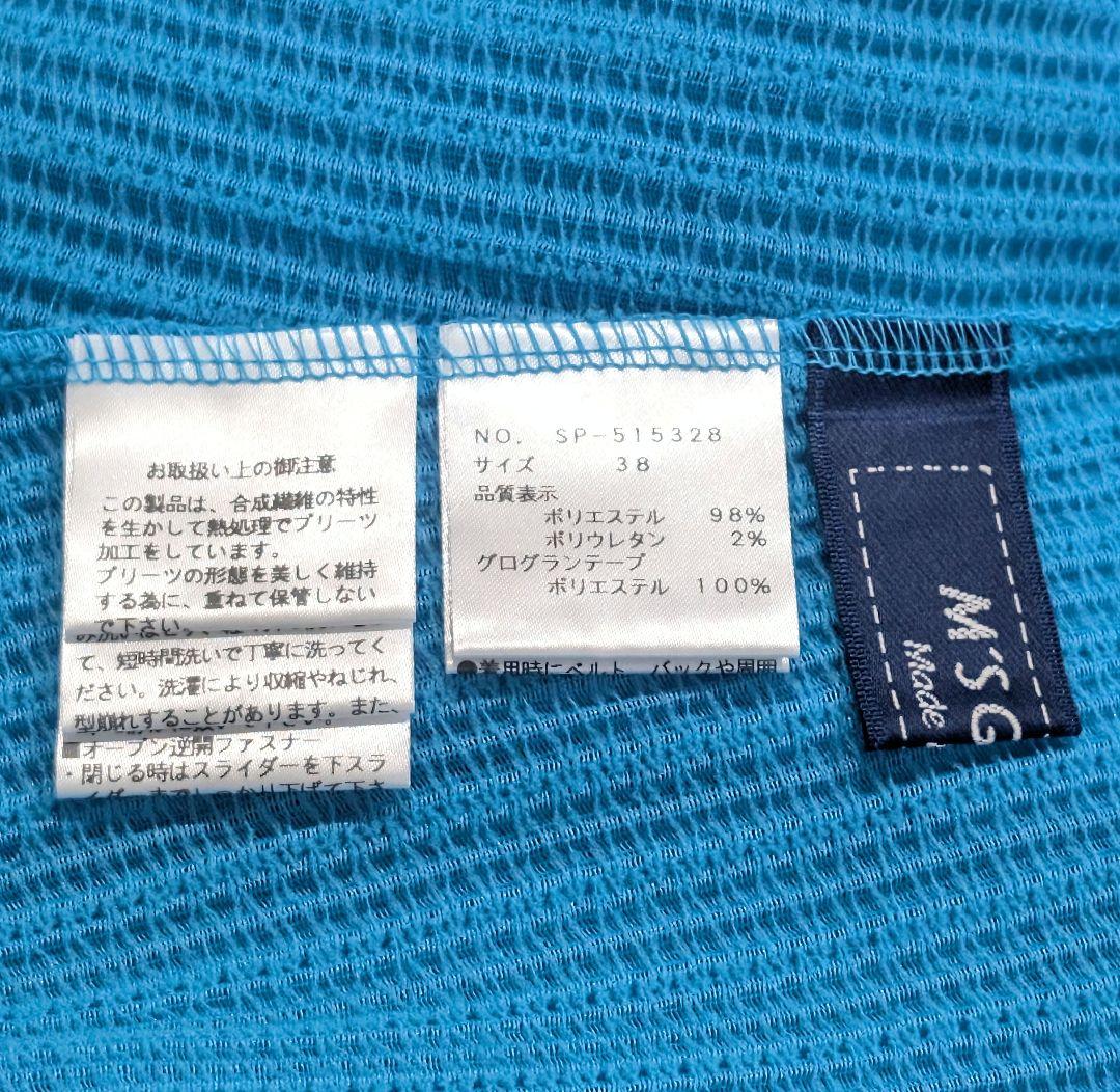 M'S GRACY エムズグレイシー プリーツ加工 フリル ジップ カーディガン