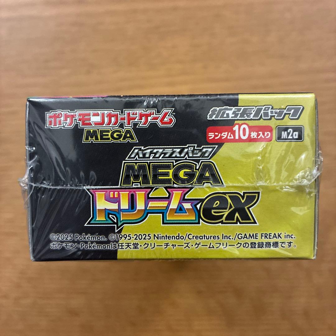 ポケモンカードゲーム MEGAドリームEX 1ボックス　シュリンク付き