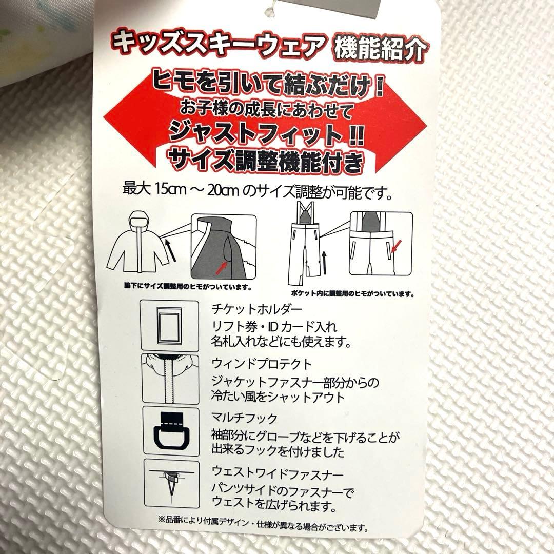 130 新品　スキー　スノボー　スノーウェア cosby 上下セット 子供キッズ