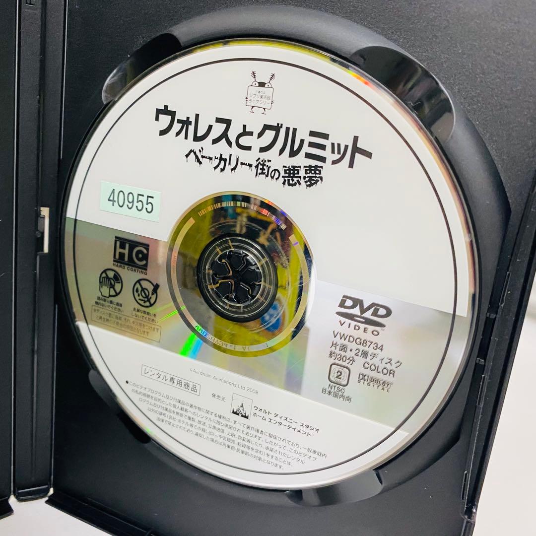 【新品ケース】DVD　ウォレスとグルミット　DVD6枚セット　合計6タイトル