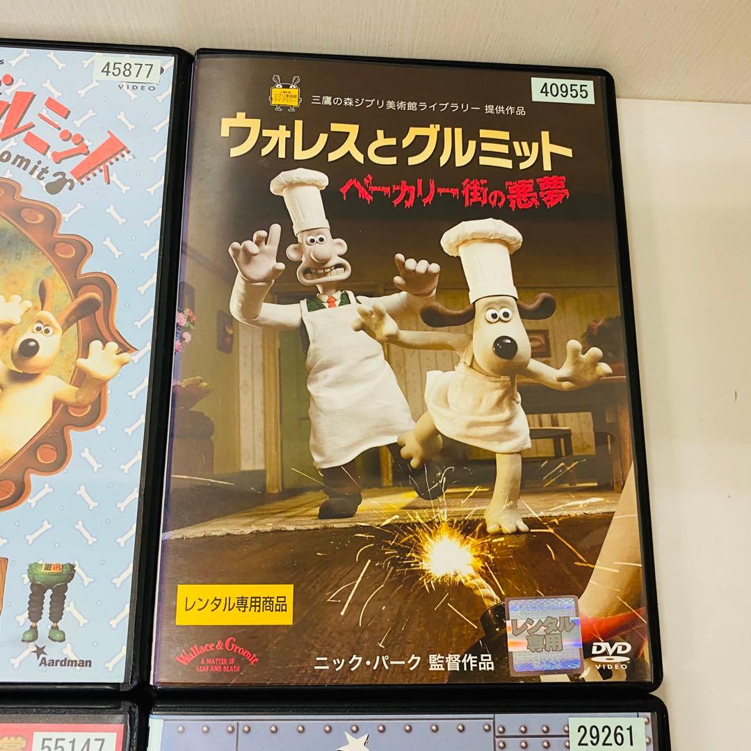 【新品ケース】DVD　ウォレスとグルミット　DVD6枚セット　合計6タイトル