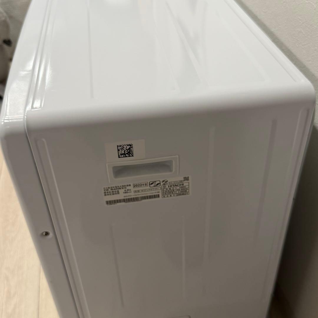 【高年式】HITACHI 日立　DE-N40WX 除湿形電気衣類乾燥機 ホワイト