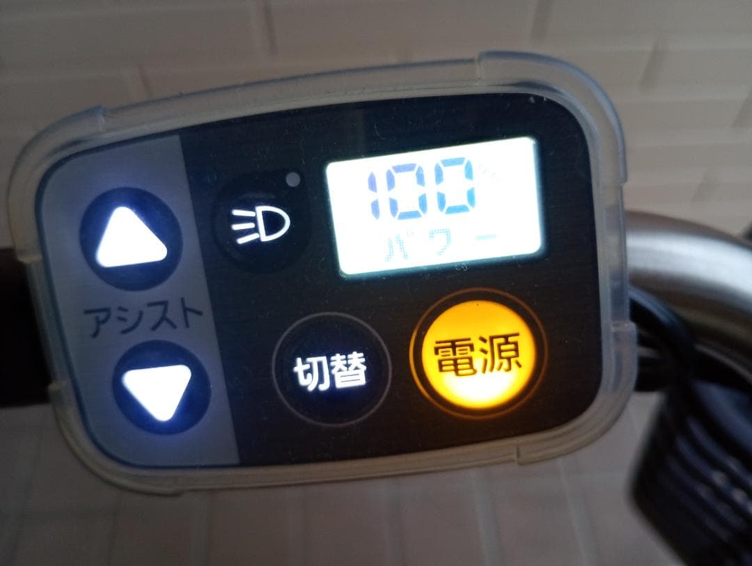 極美品Panasonic電動アシスト自転車
