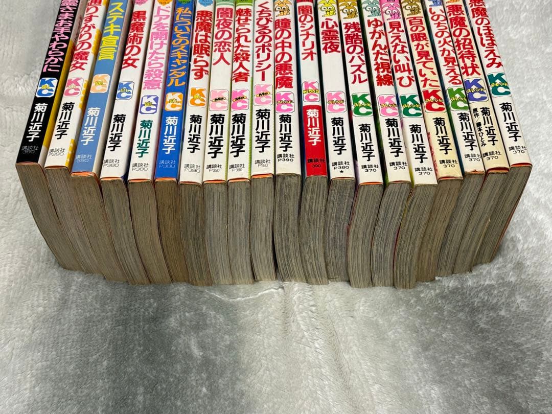 ☆菊川近子 20冊セット☆心霊夜・悪魔の招待状・見えない叫び・闇のシナリオ 他☆