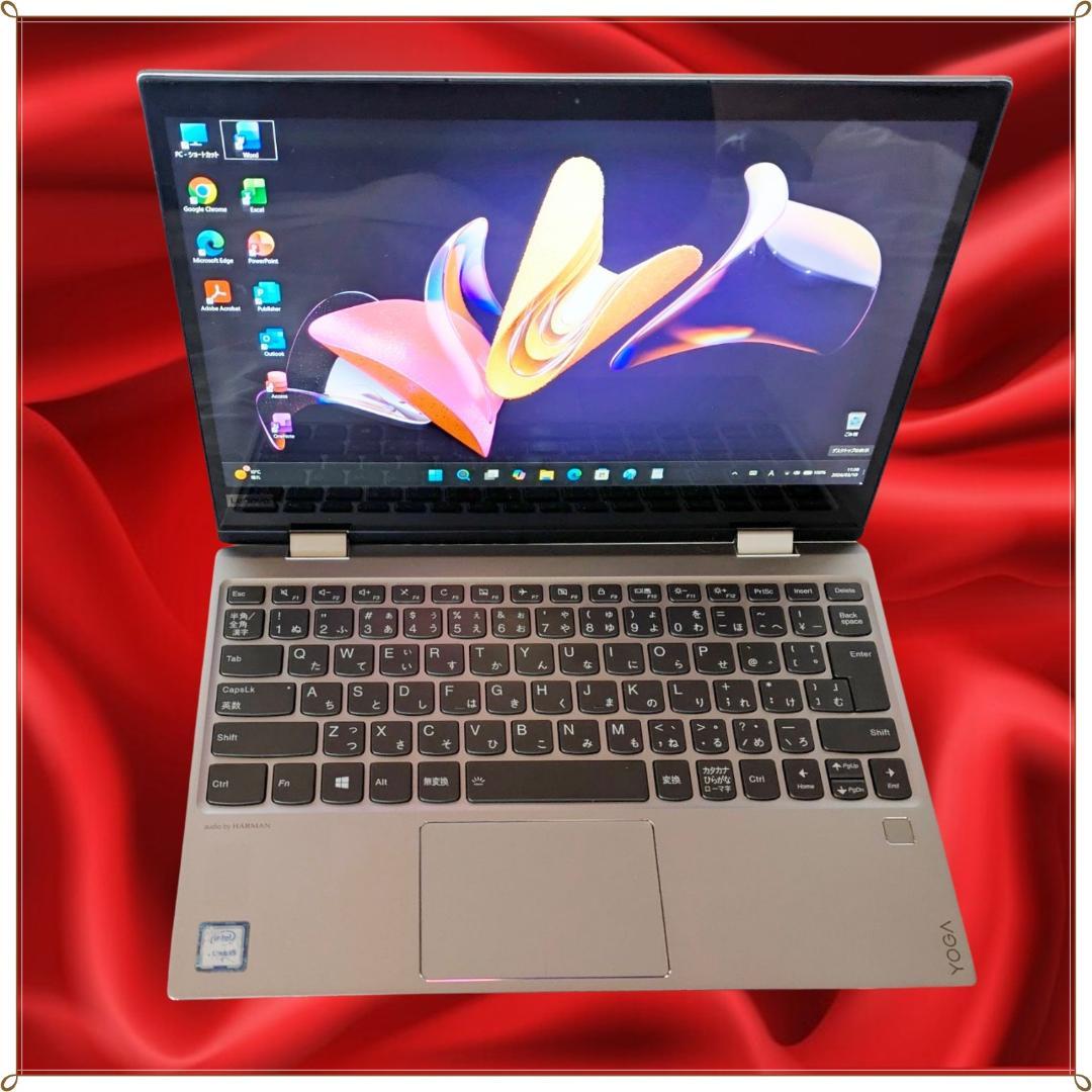 二*い様 Lenovo YOGA 720 Core i5 8GB Windows