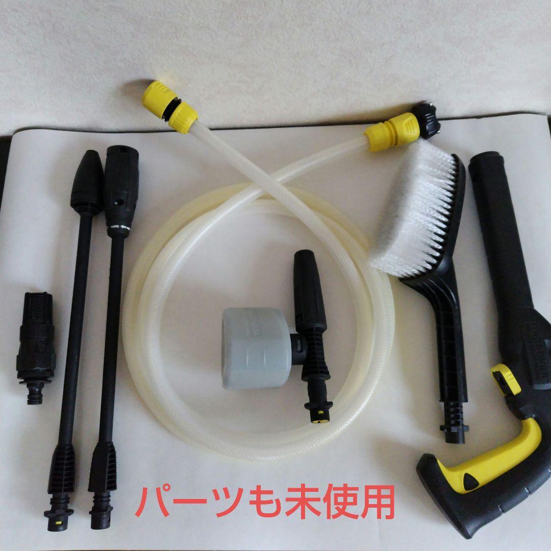 未使用KÄRCHER 高圧洗浄機 本体 +付属品 美品　パワフル・静音設計