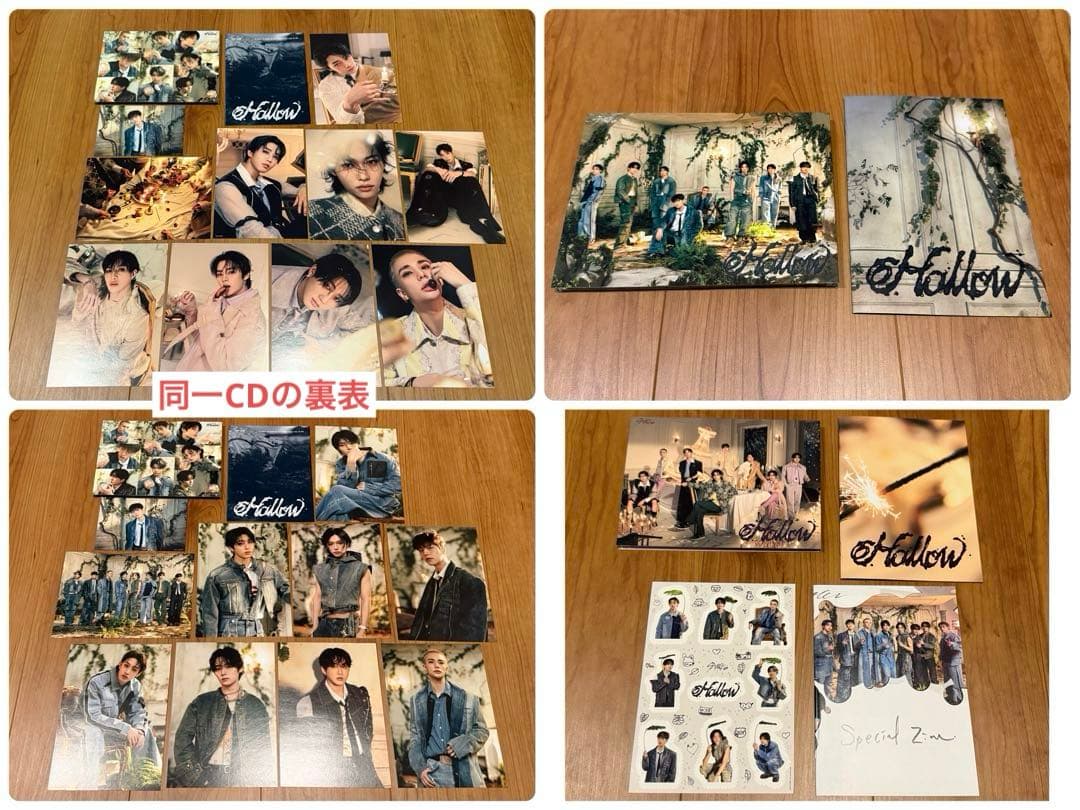 スキズ　StrayKids　CDアルバム　まとめ売り　全53枚