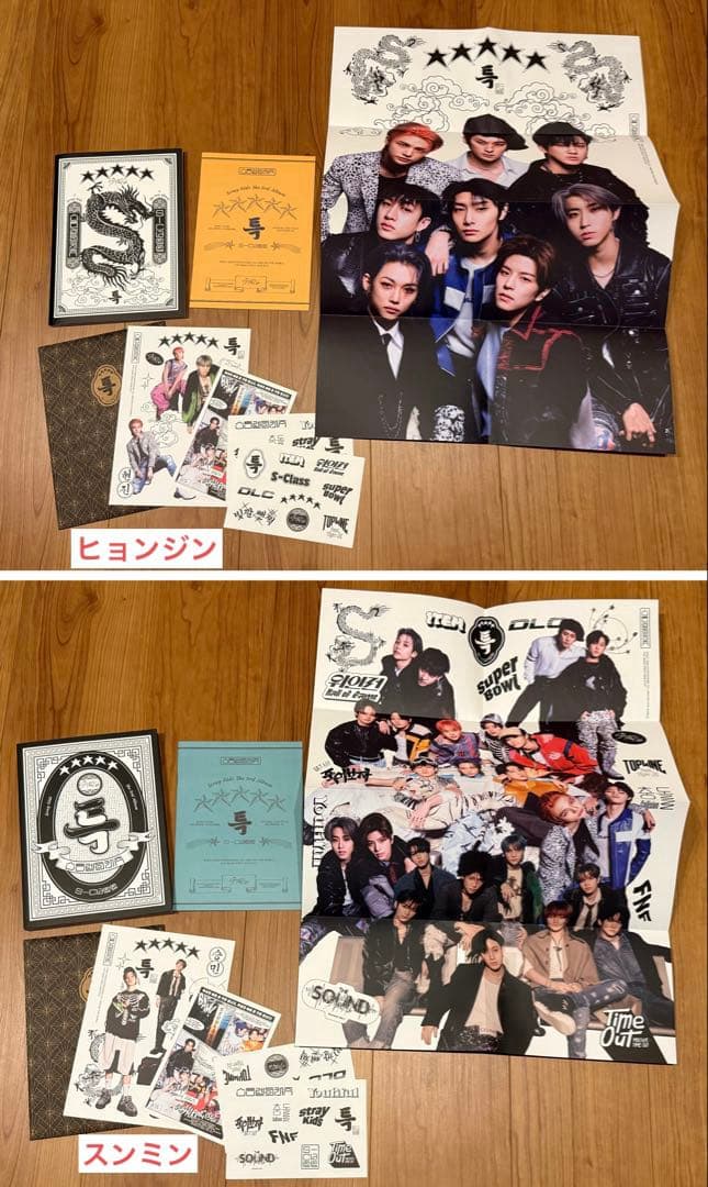 スキズ　StrayKids　CDアルバム　まとめ売り　全53枚