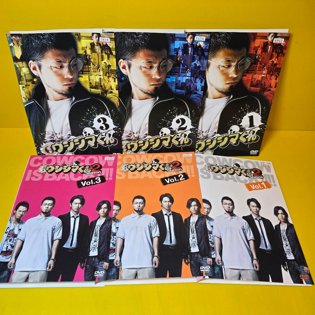 闇金ウシジマくん/SP/劇場版、DVD全15巻