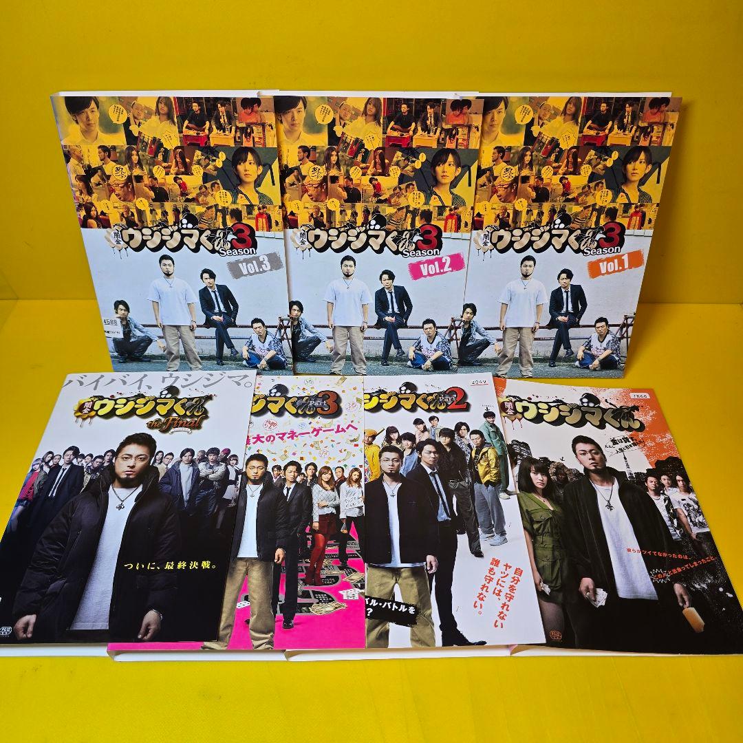 闇金ウシジマくん/SP/劇場版、DVD全15巻