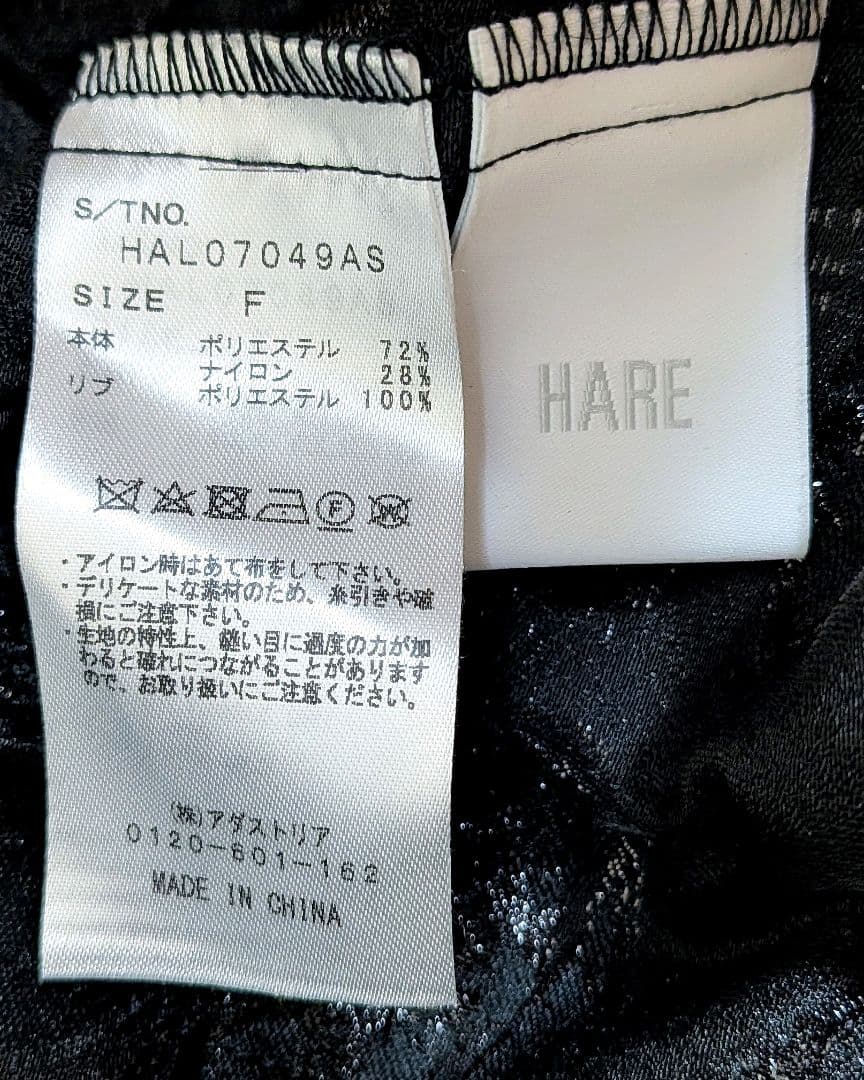 完売品✨️HAREハレ2WAYシアージャガードブルゾン春服ジッパージップ光沢刺繍