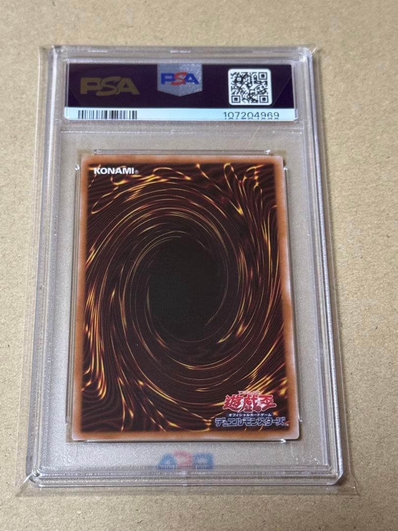 遊戯王　ブラックマジシャン　アルティメット　PSA10 25th レリーフ