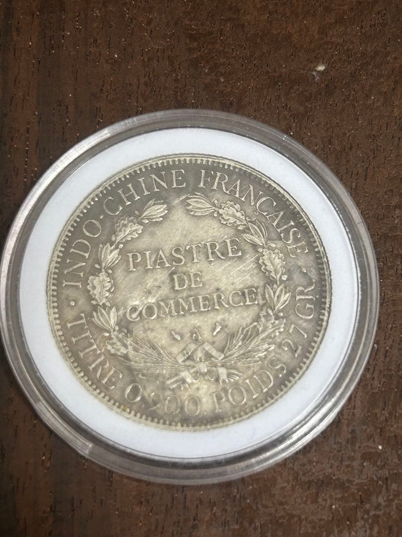 【1 ピアストル大型銀貨】フランス領インドシナ 1926年