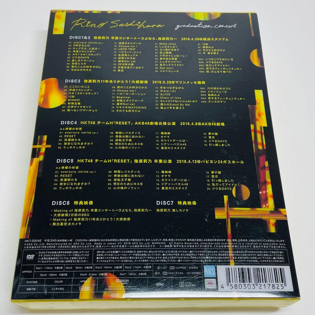 特典生写真付★指原莉乃卒業コンサート SPECIAL DVD BOX