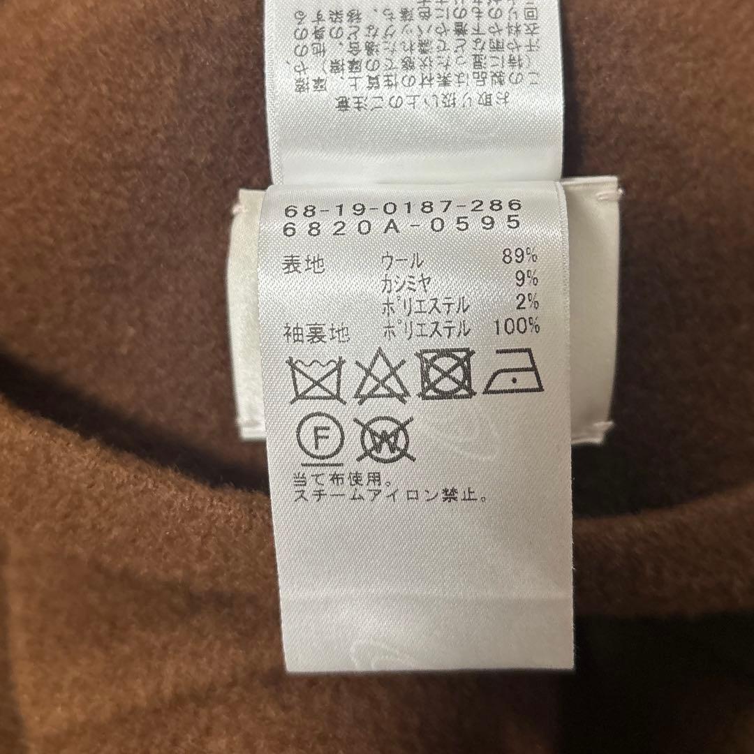 はみこ様　デミルクス ビームス カシミヤ混リバーコート ブラウン