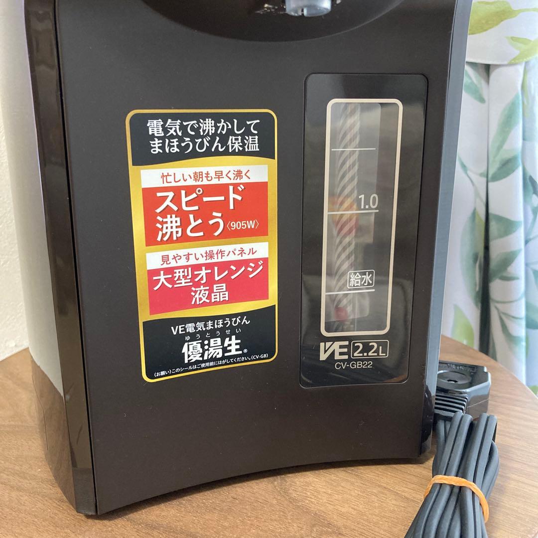 《パプリカ》象印 マイコン VE 電気魔法瓶 2021年製