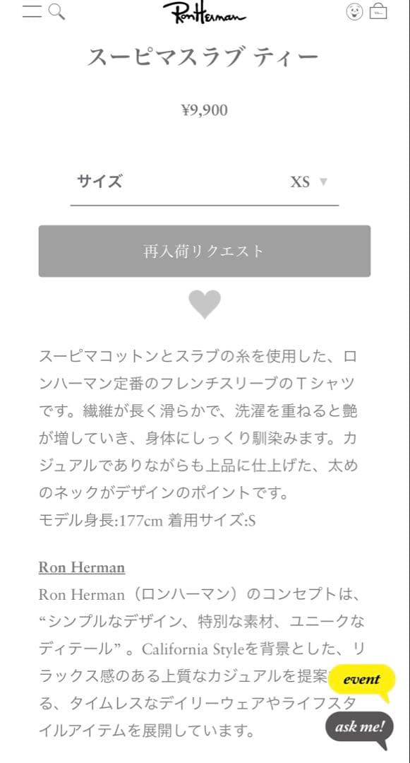 RON HERMAN ホワイト クルーネック Tシャツ