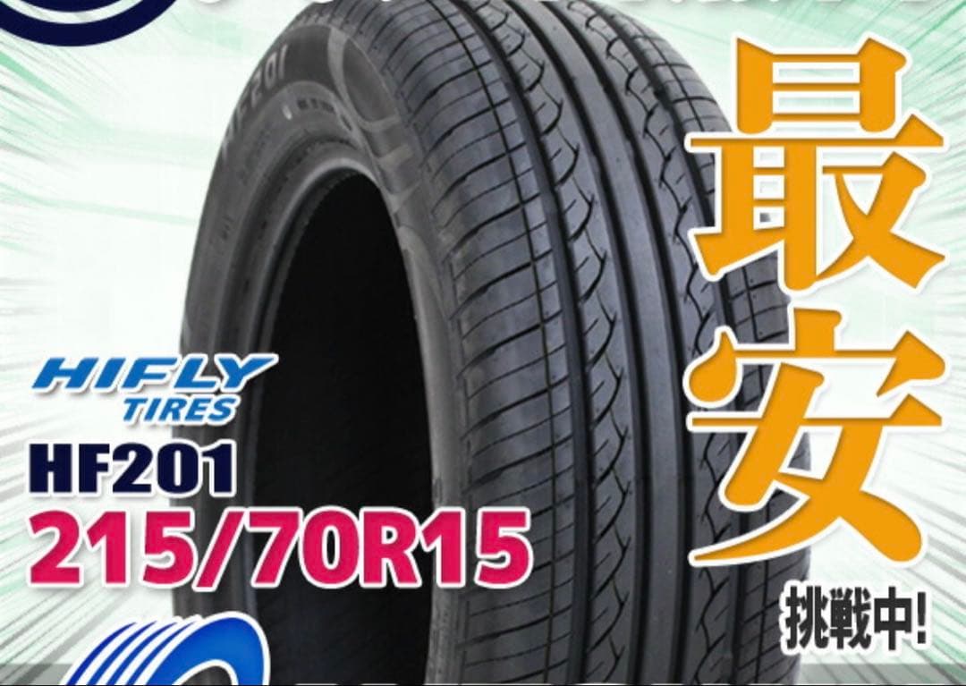 215/70R15 タイヤ 4本セット 美品