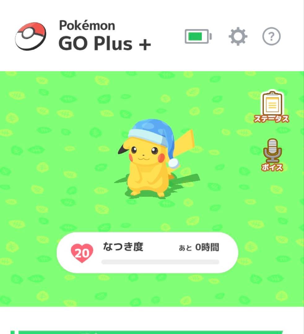Pokemon GO Plus + なつき度20 MAX