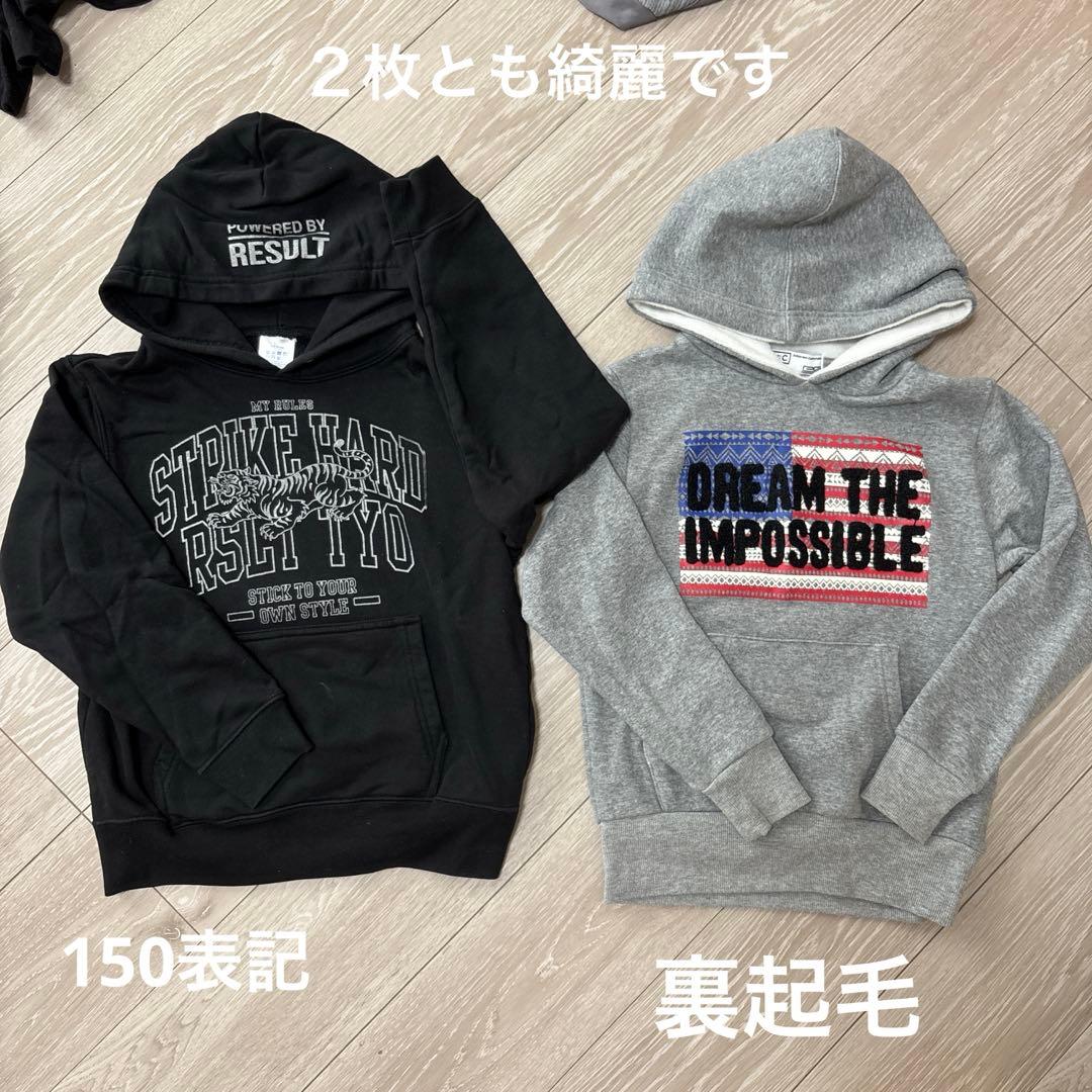 男の子　130 まとめうり　まとめ売り　秋冬　15点