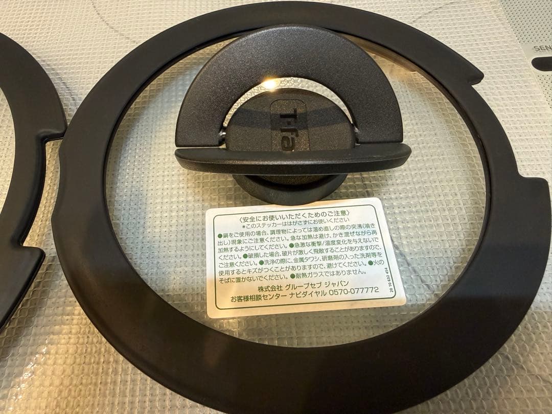 【未使用・箱付き】T-fal  blue Intense 9点セット