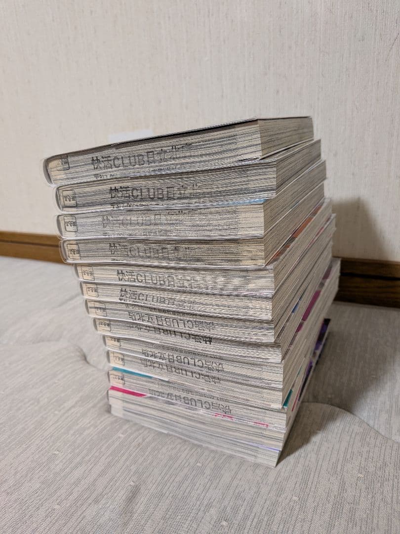 隣人X　1〜13巻