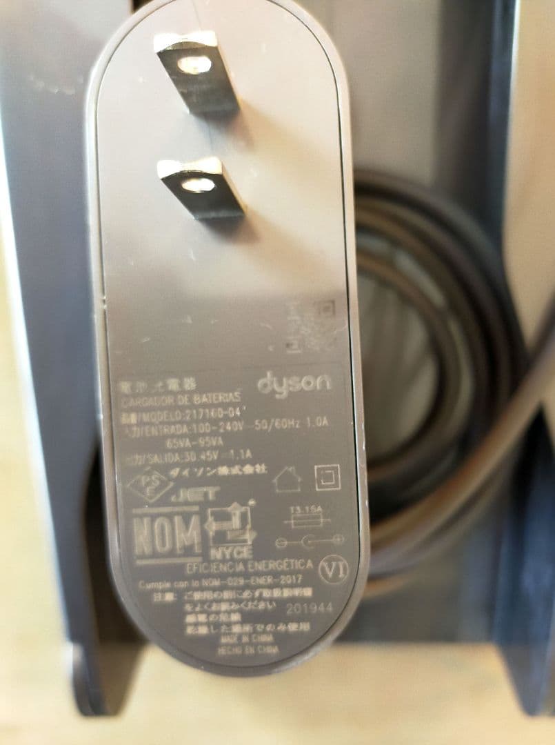 ★ジャンク扱い！★(2個)純正品！ダイソンSV14 用 バッテリー【充電器付き】