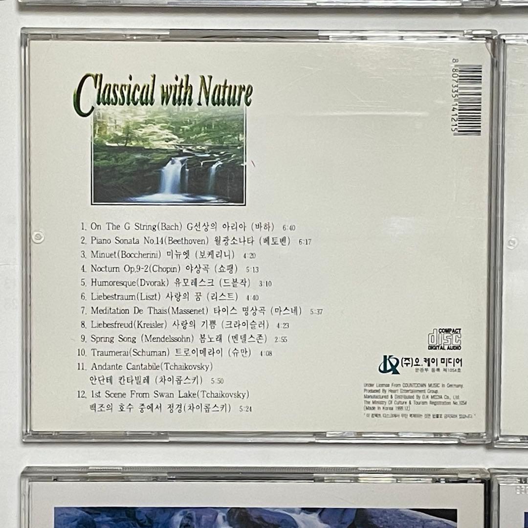 CD ピアノ　韓国歌謡　カンツォーネ　映画音楽など　14枚まとめ　CD14A