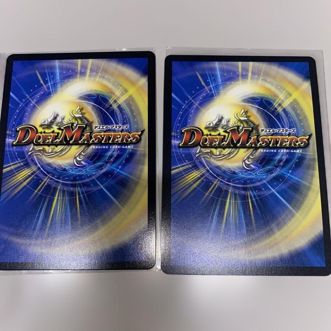 デュエルマスターズ カードセット