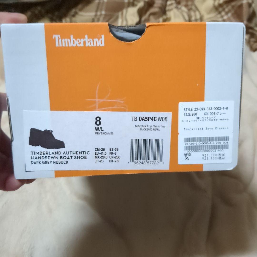 新品未使用　ティンバーランド　グレー　スリーアイ　デッキシューズ