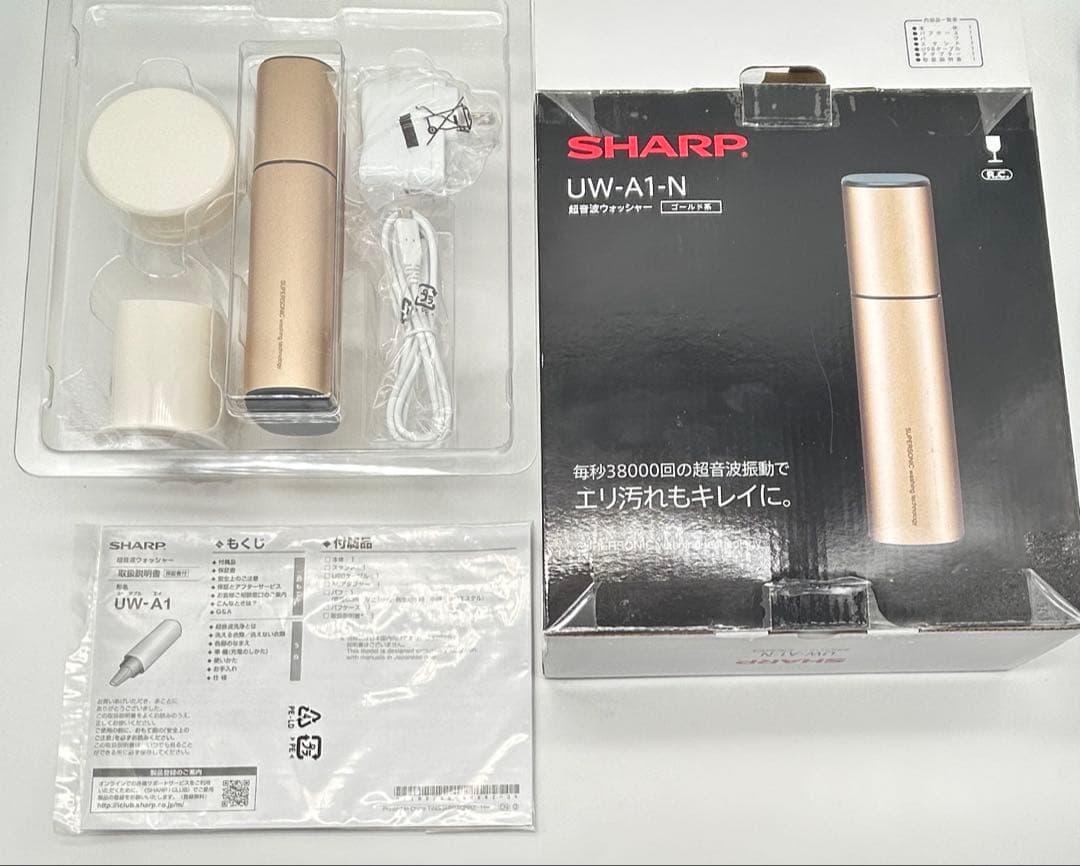 【未使用品】SHARP 超音波ウォッシャー　UW-A1-N
