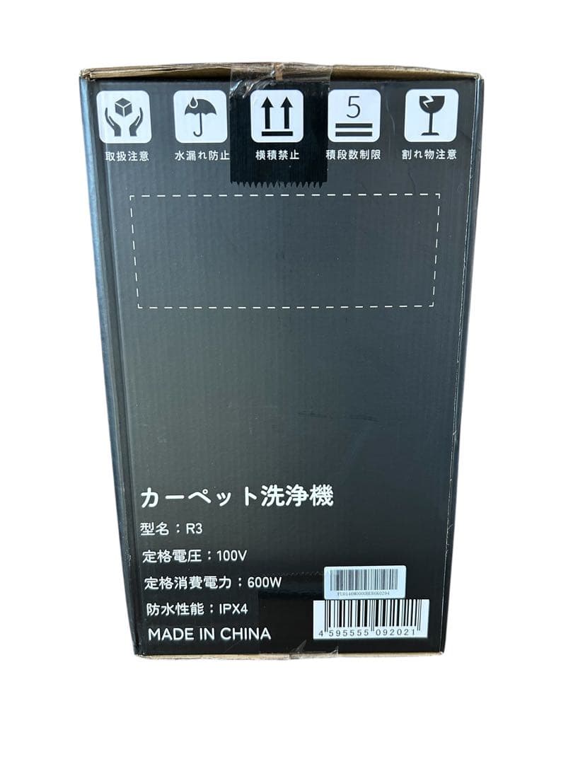 【新品】 Yadea R3リンサークリーナー 18000Pa カーペットクリーナ