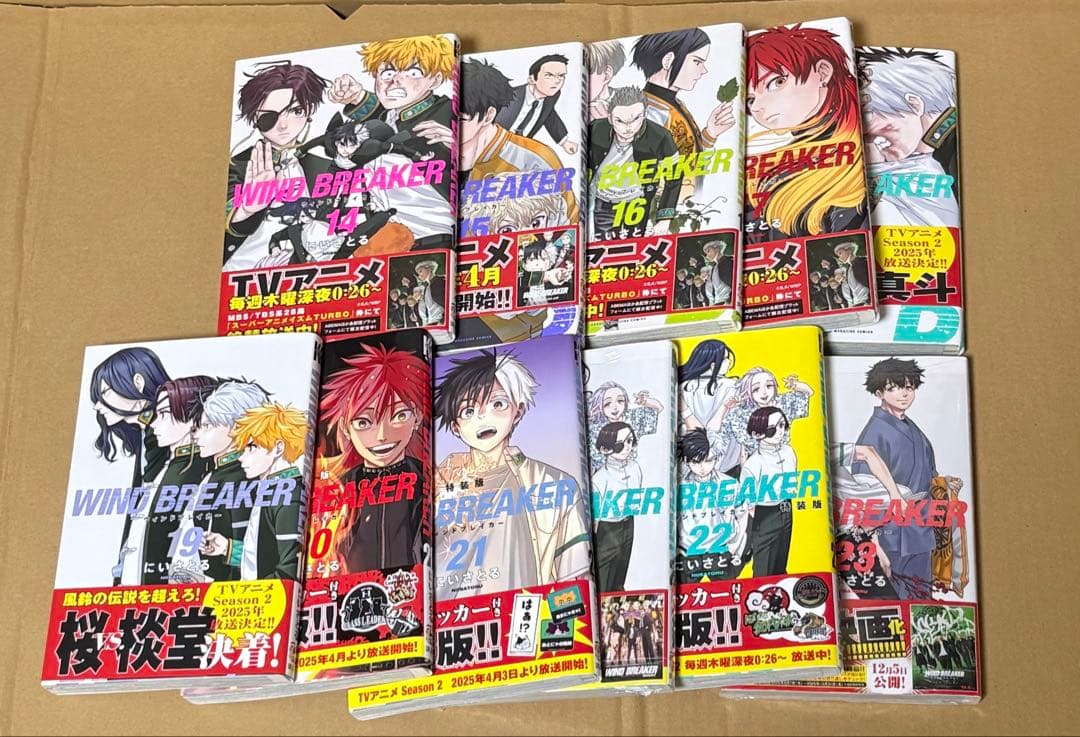 WIND BREAKER ウィンブレ 漫画 纏め売り
