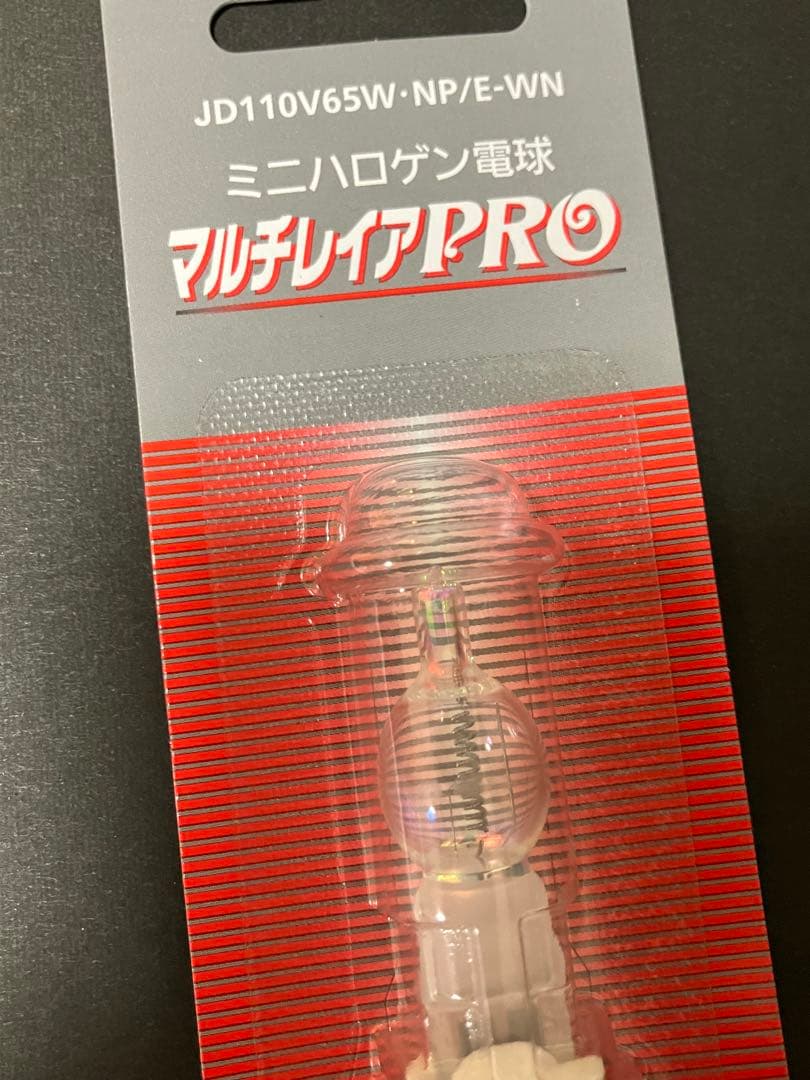Panasonic JD110V65W-NP/E-WN 65Wミニハロゲン6個