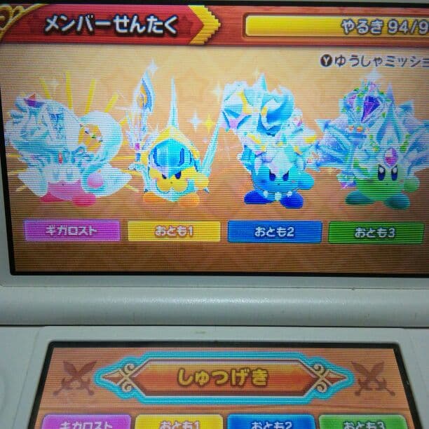 ニンテンドー3DS本体