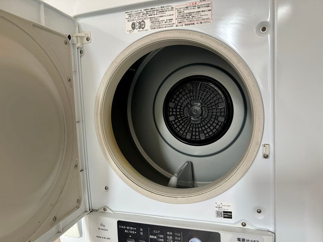 HITACHI 日立の乾燥機 DE-N60WV とスタンド