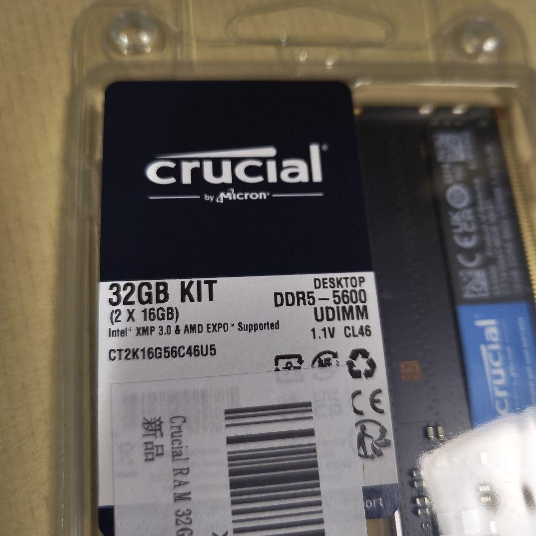 メモリー crucial DDR5-5600 32GB(16GBx2) KIT