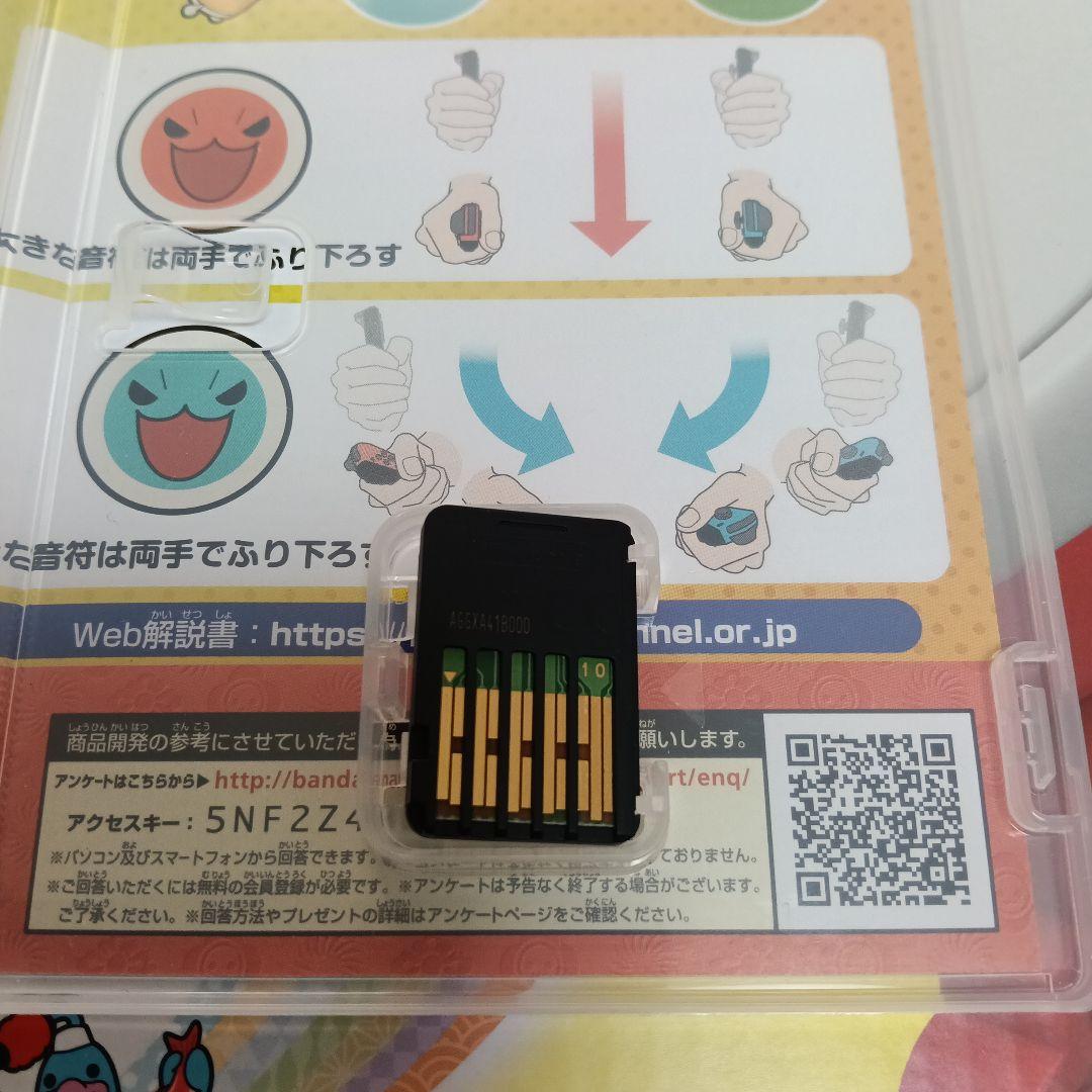 太鼓の達人　太鼓とバチ　タタコン