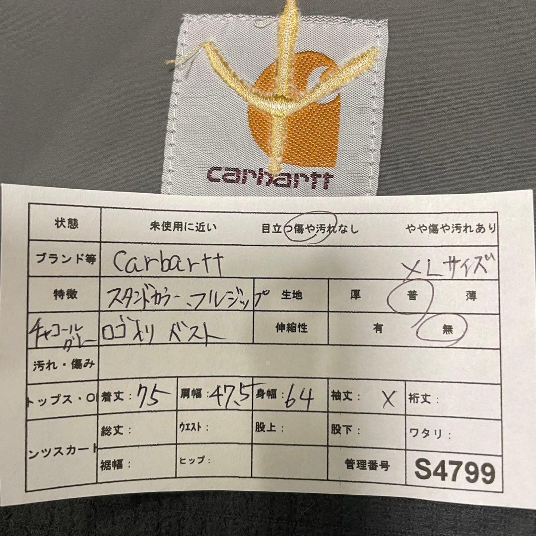 入手困難【Carhartt】ソフトシェルベスト 企業カスタム 別注モデル グレー